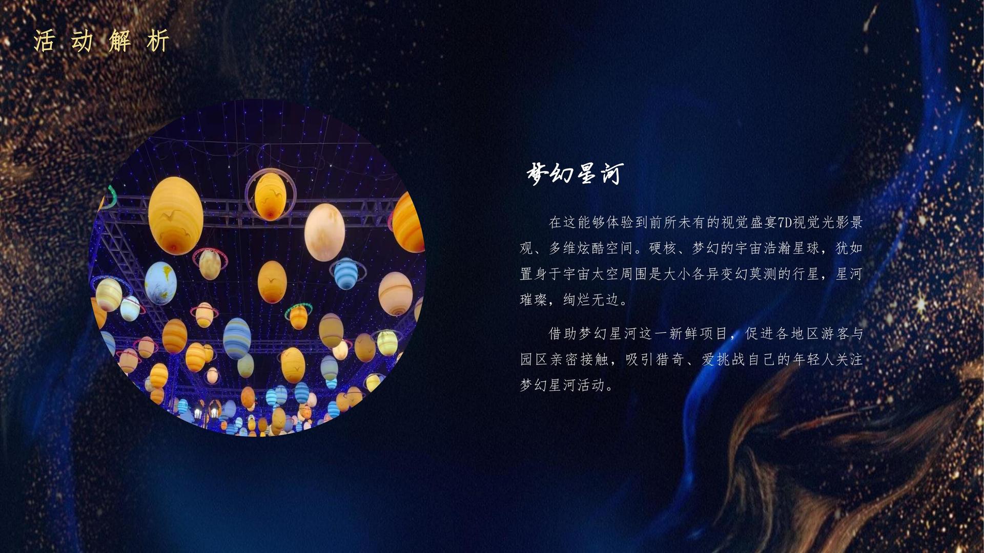 鼎盛博雅传媒全屏视频